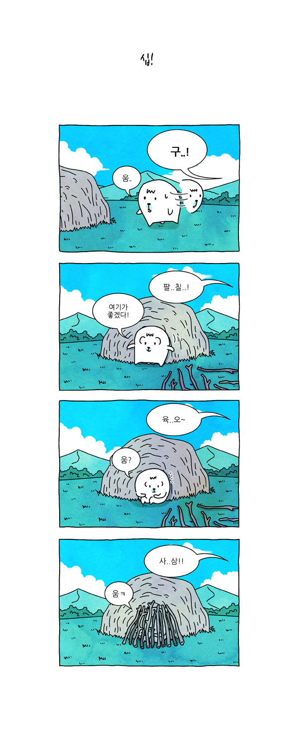 2 페이지
