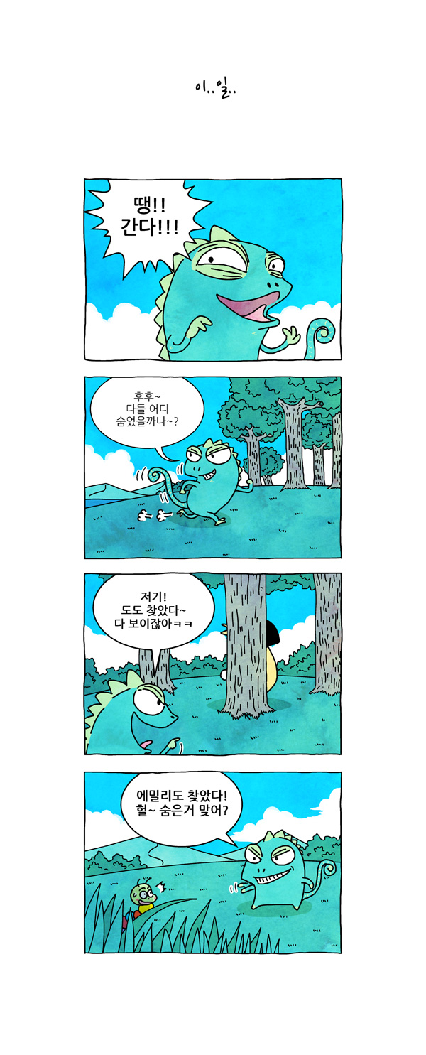 3 페이지