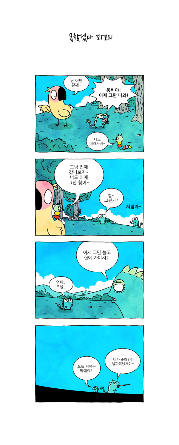 5 페이지