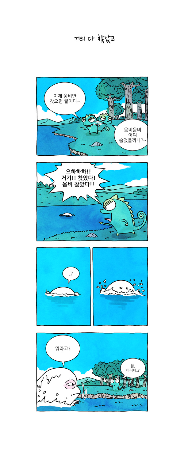 4 페이지