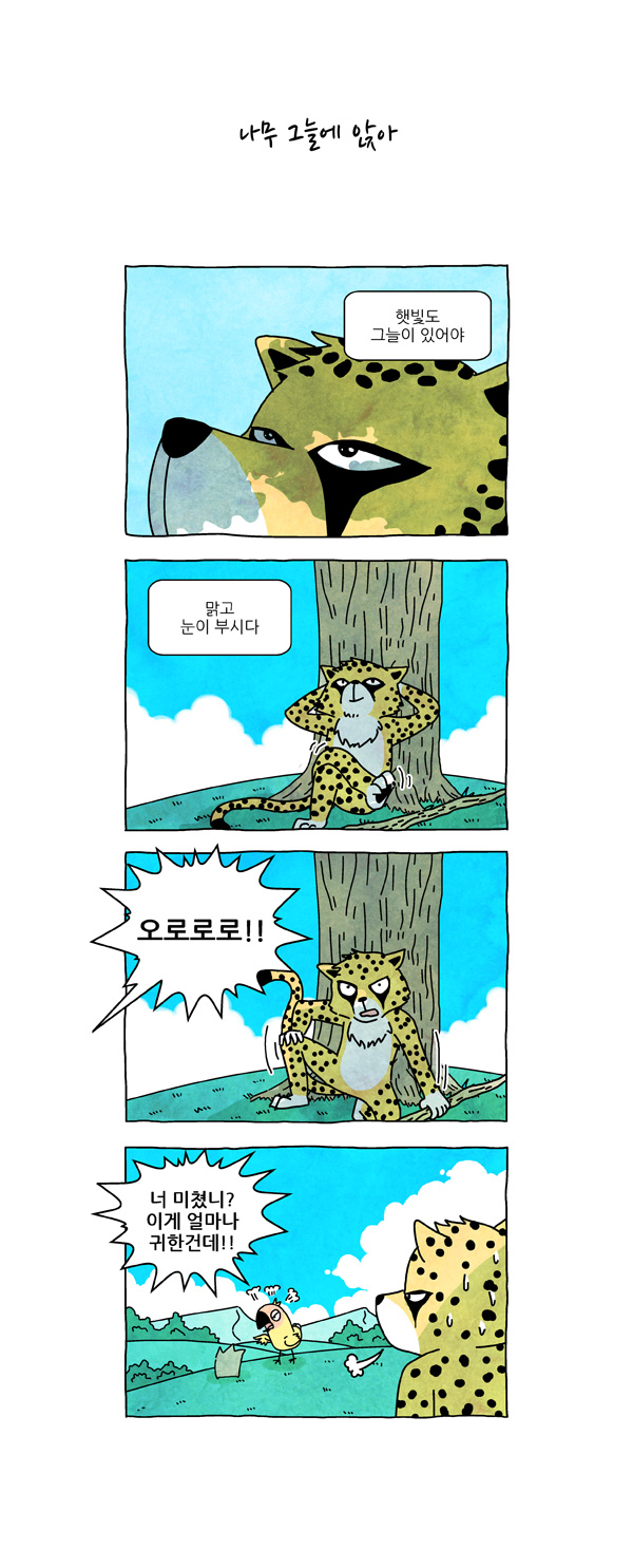 3 페이지