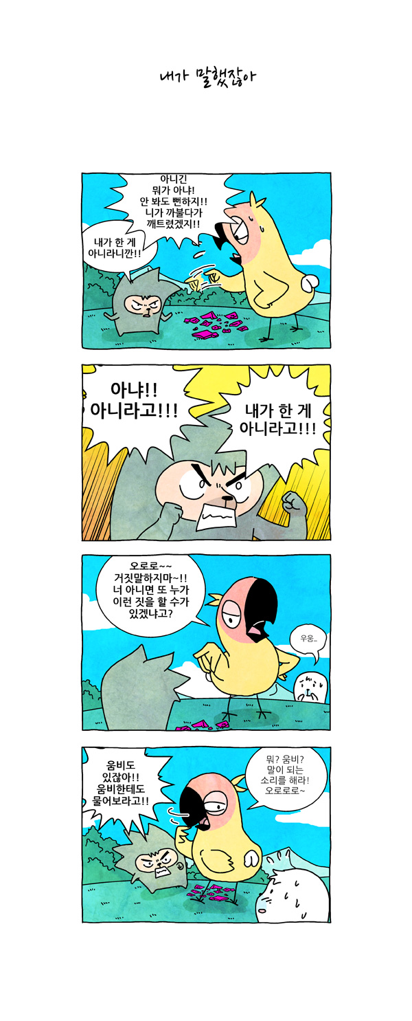 4 페이지