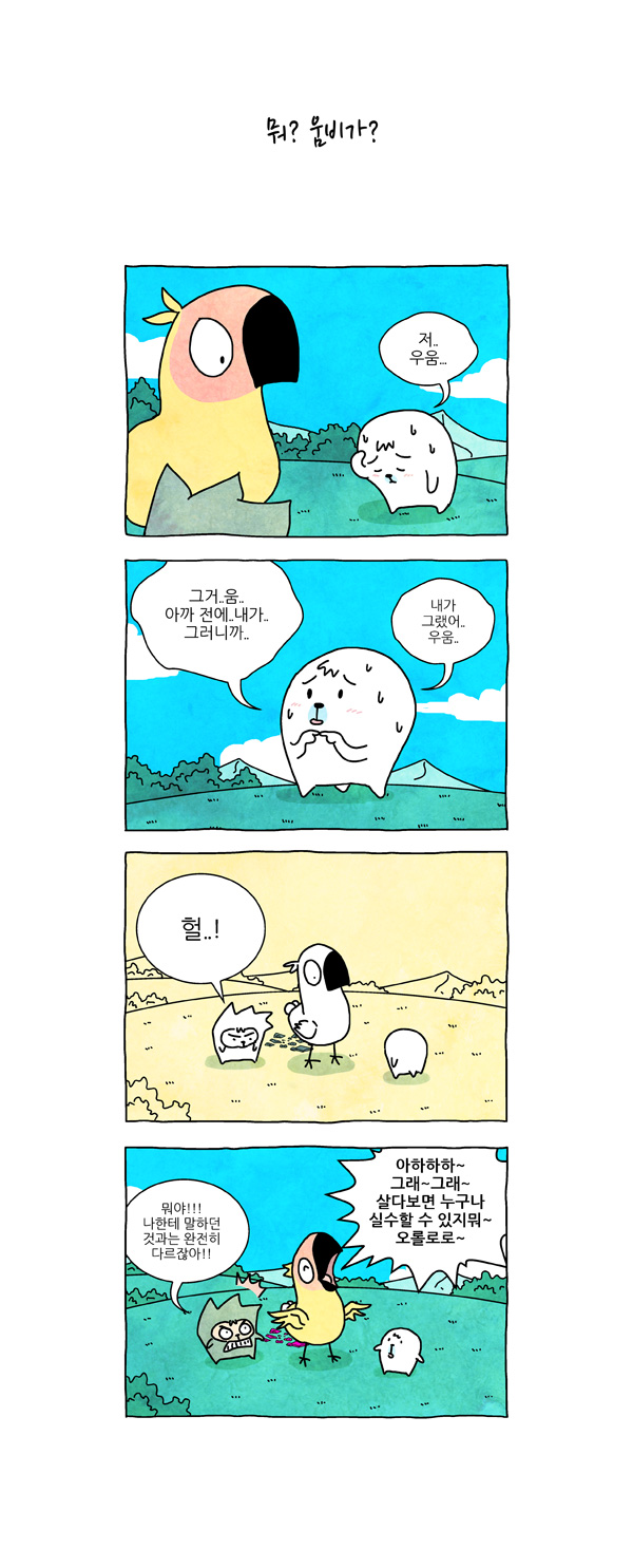 5 페이지