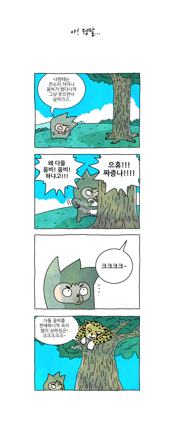 6 페이지