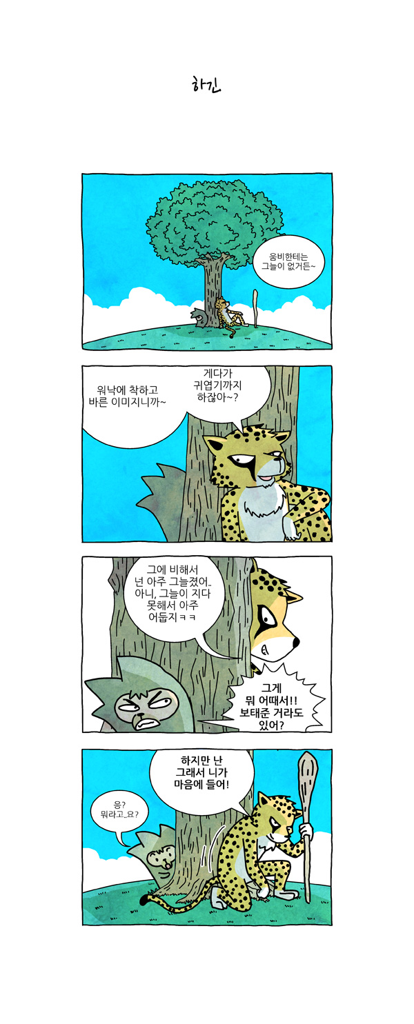 7 페이지