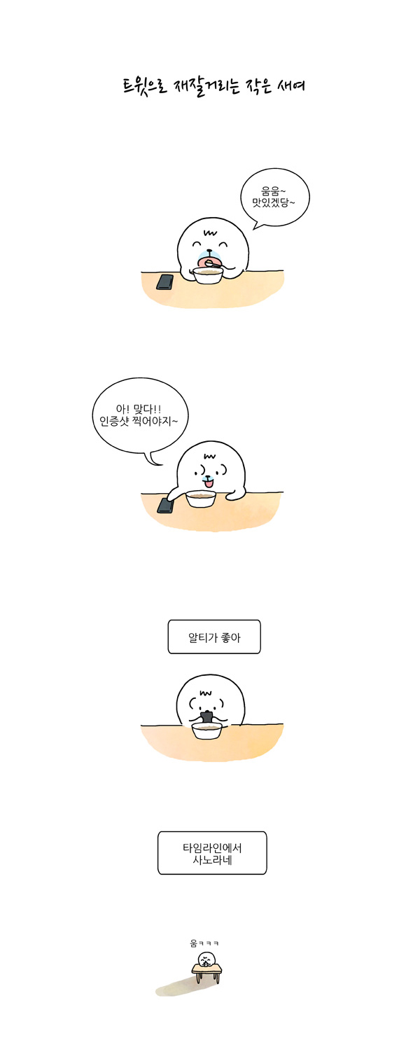 6 페이지