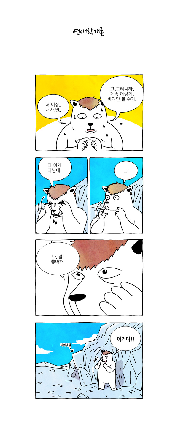 2 페이지