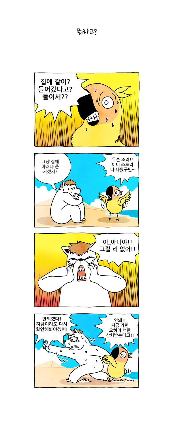 4 페이지