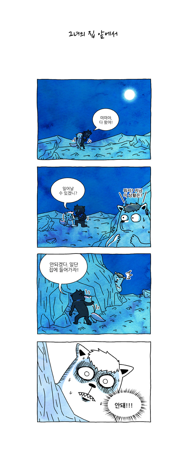 3 페이지