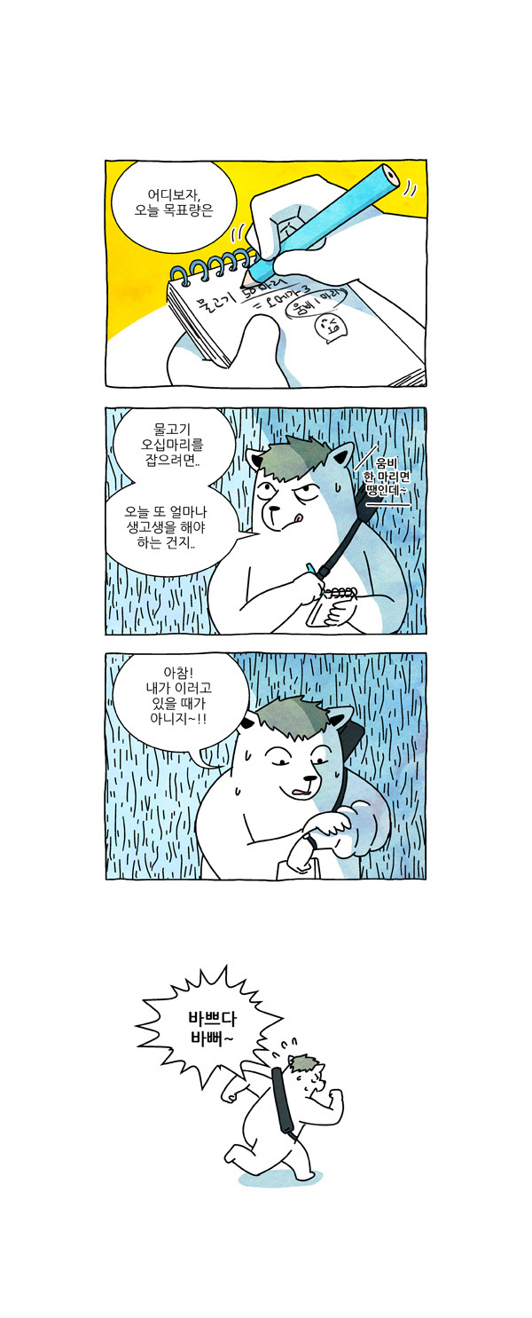 3 페이지