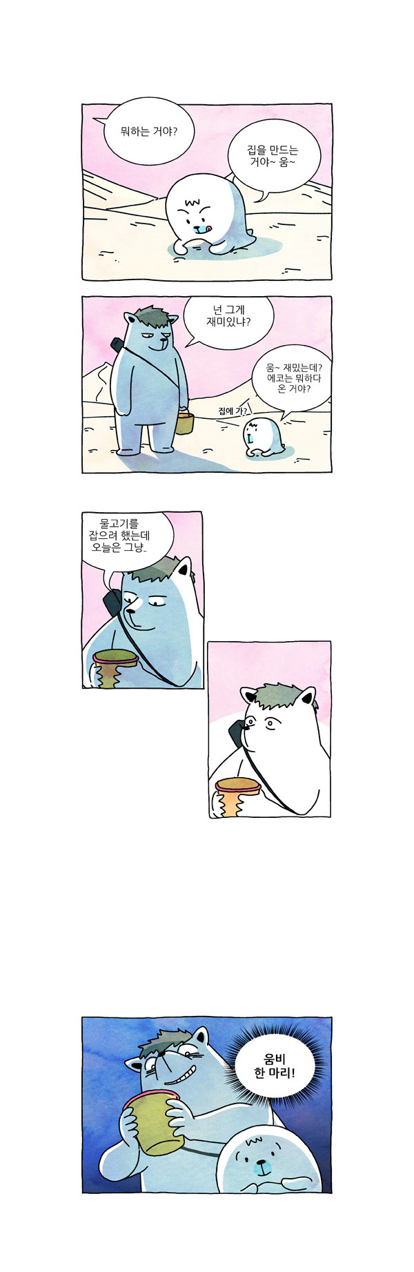 5 페이지