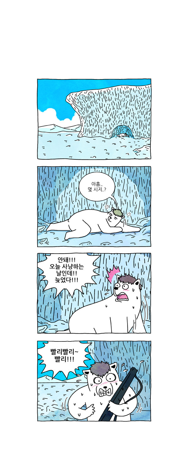 2 페이지