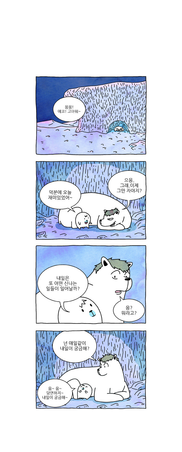 7 페이지
