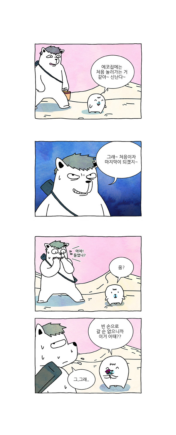 6 페이지