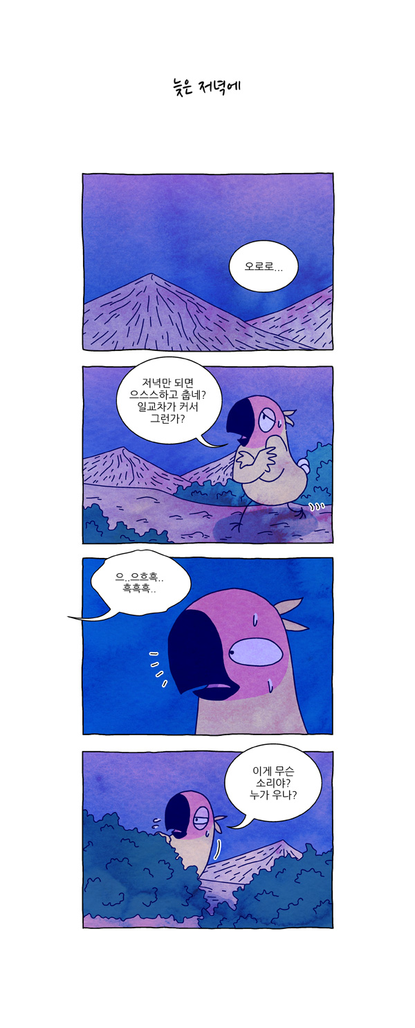 2 페이지