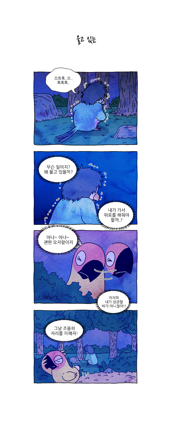 3 페이지
