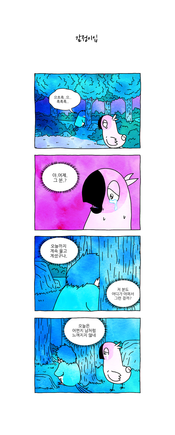 7 페이지
