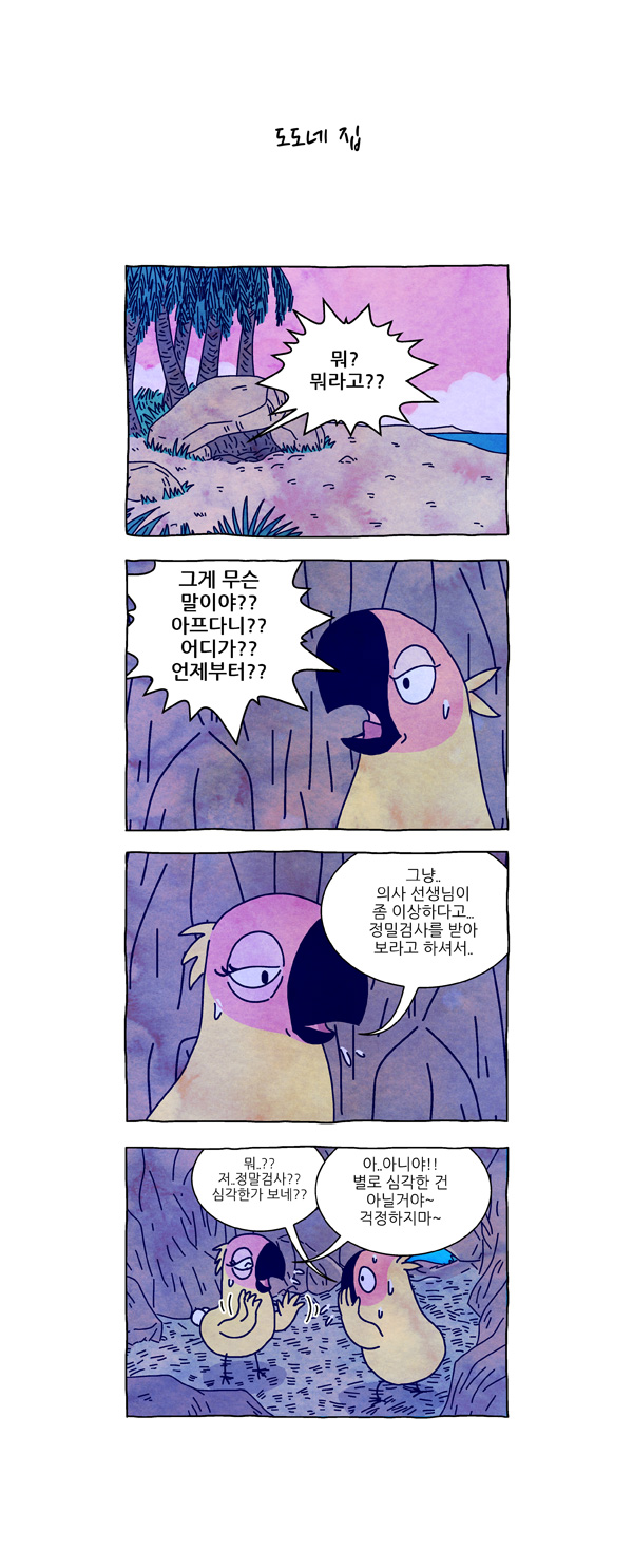 4 페이지