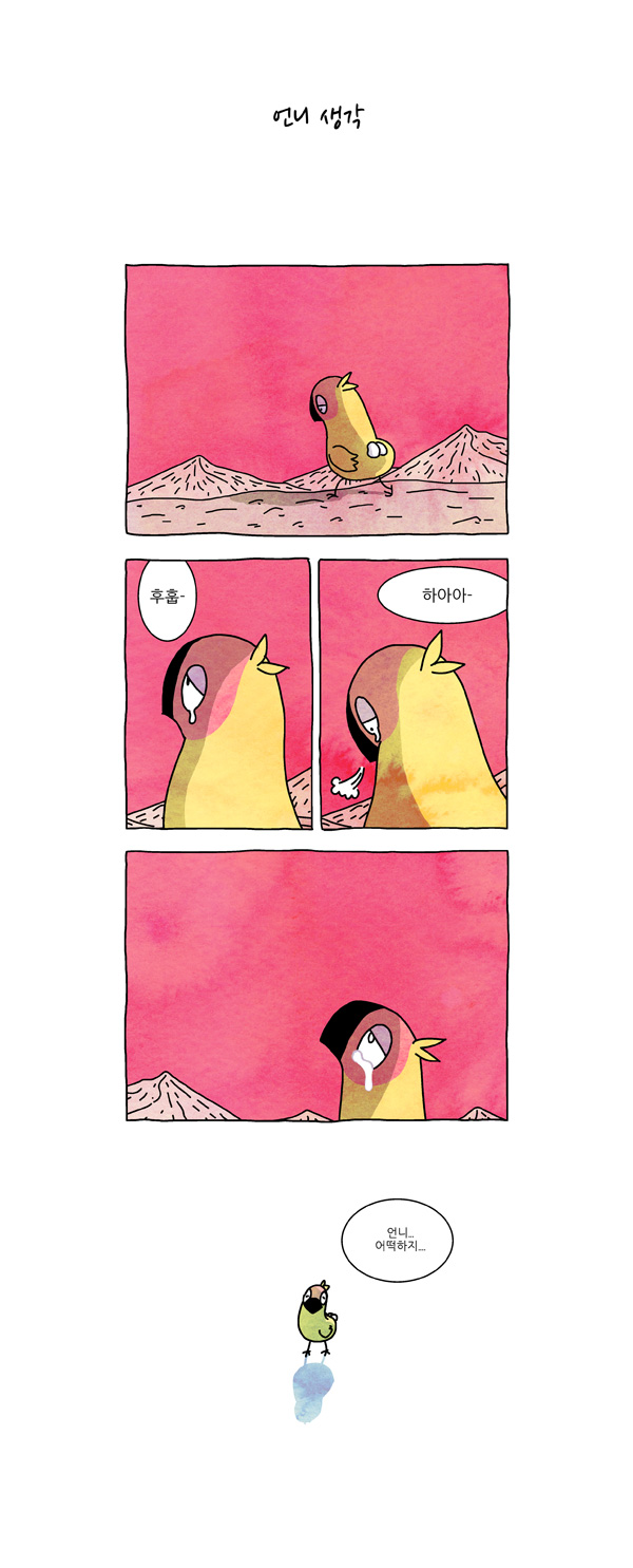 6 페이지