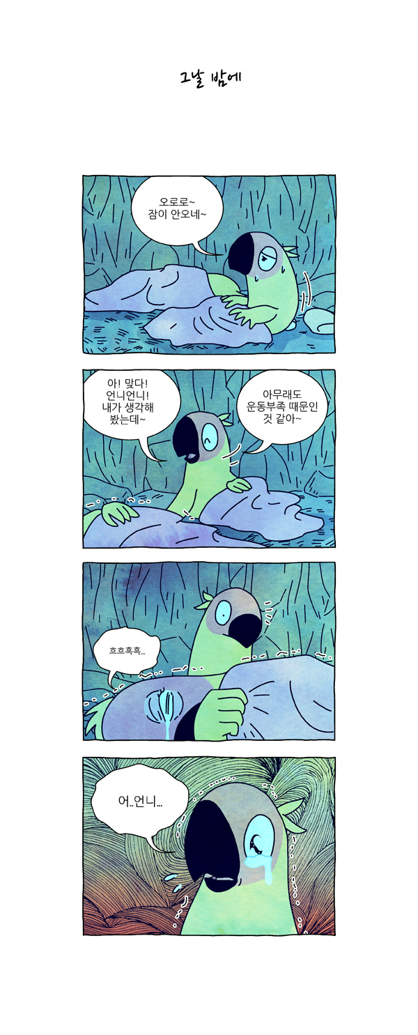 5 페이지