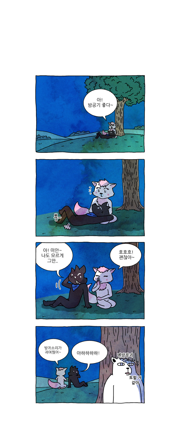 2 페이지