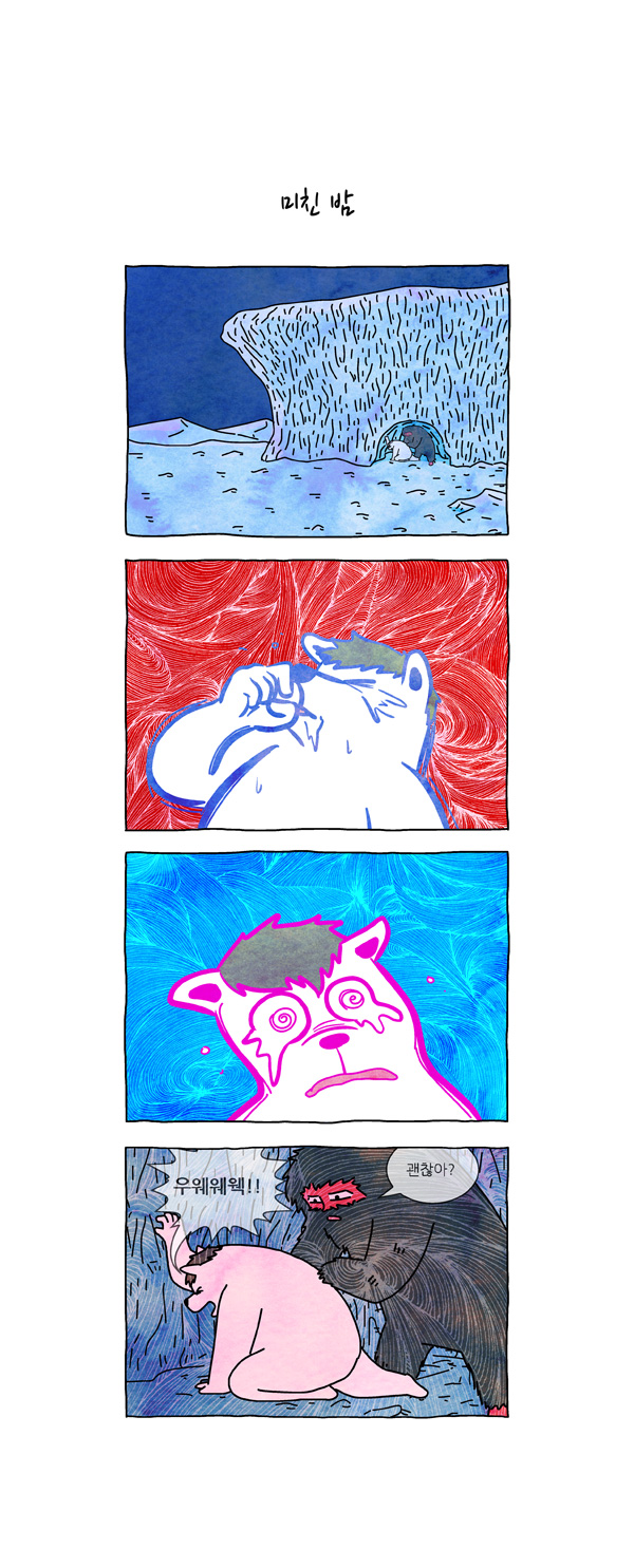 5 페이지