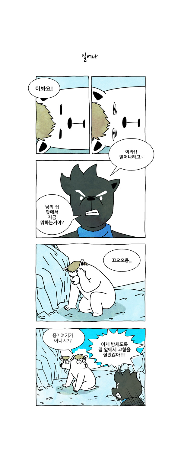 6 페이지