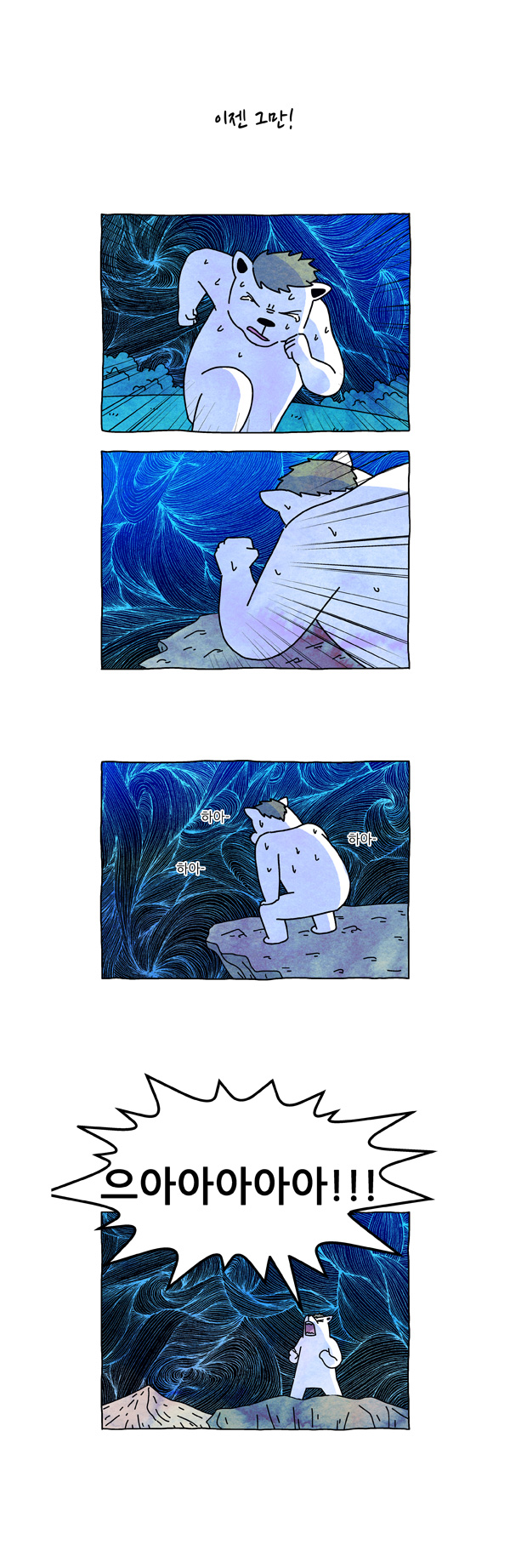 4 페이지