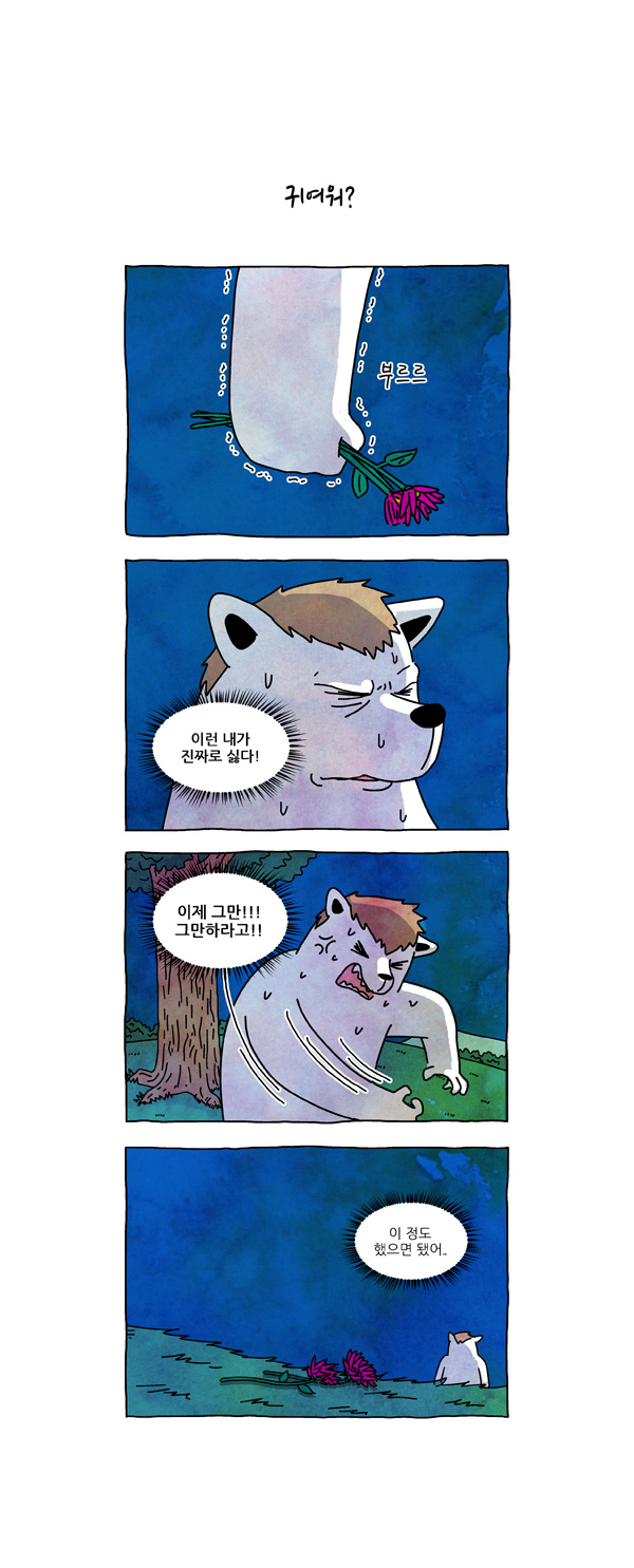 3 페이지