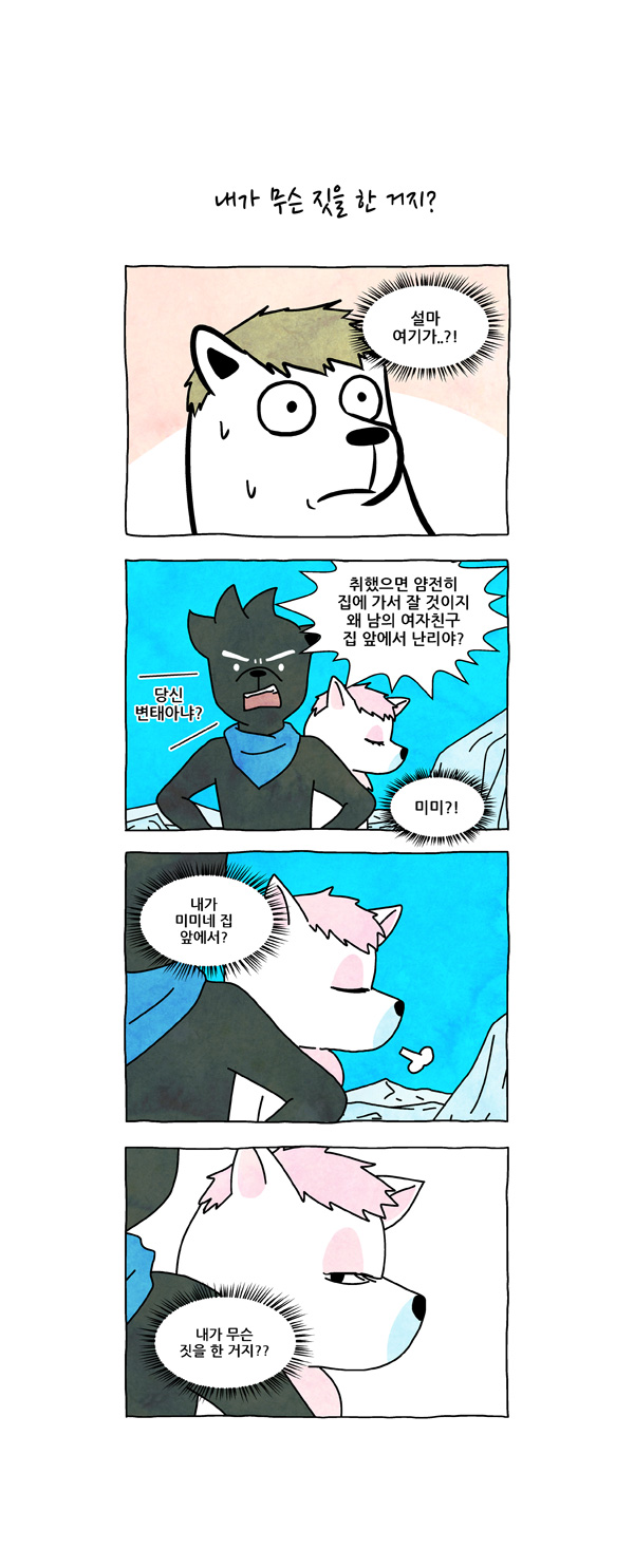7 페이지