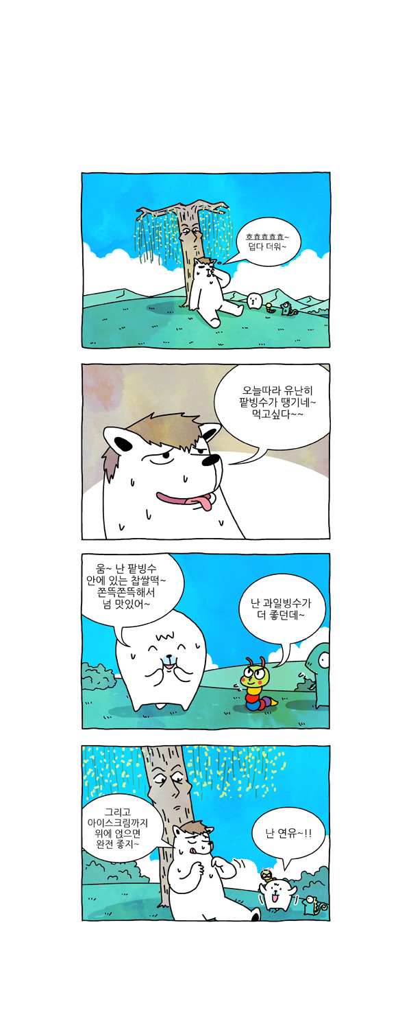 2 페이지