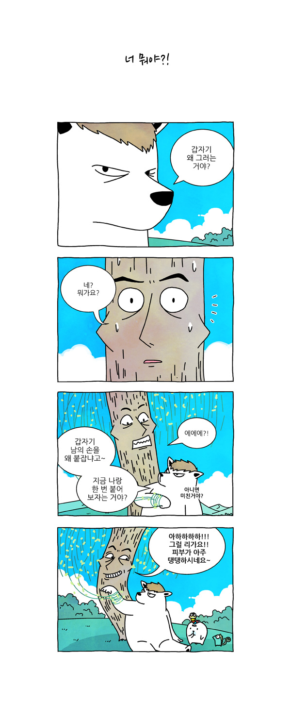 7 페이지