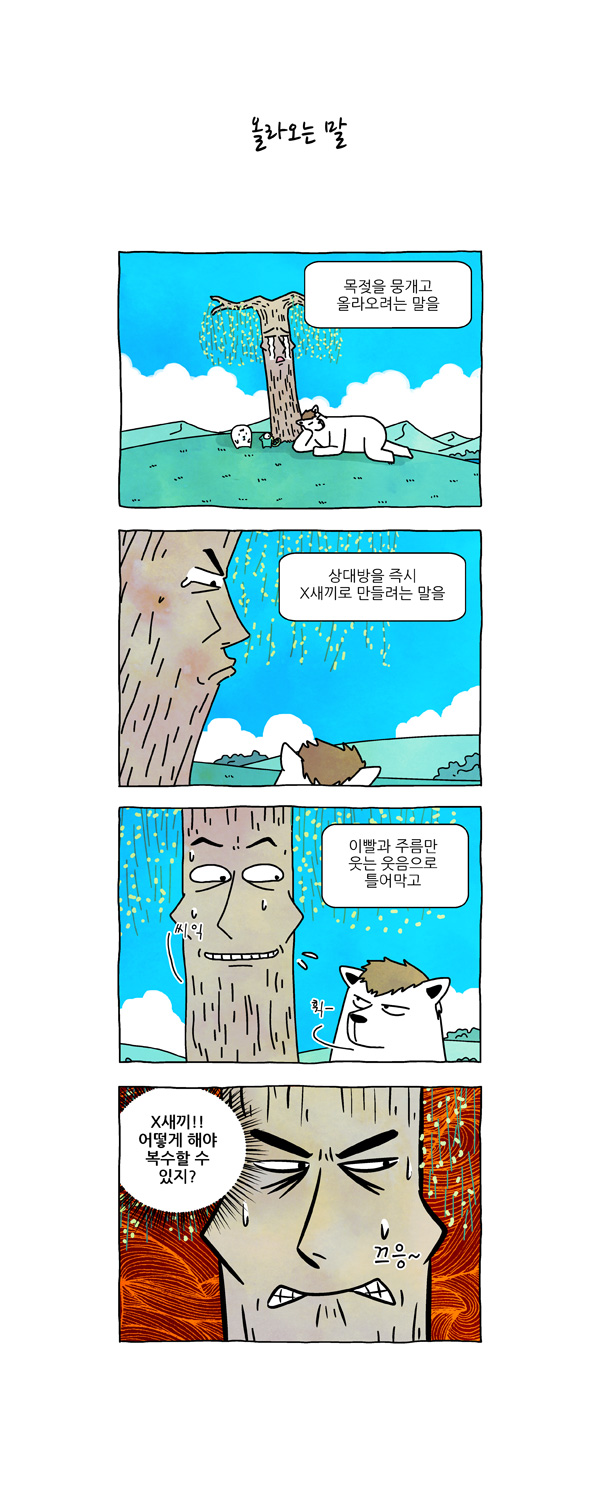 5 페이지