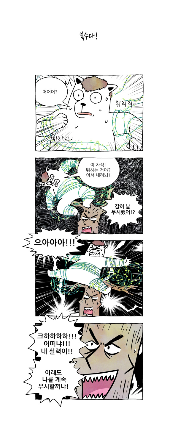 6 페이지