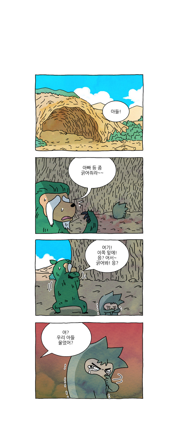 2 페이지