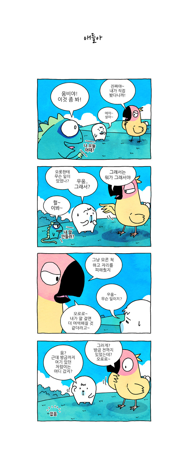 6 페이지