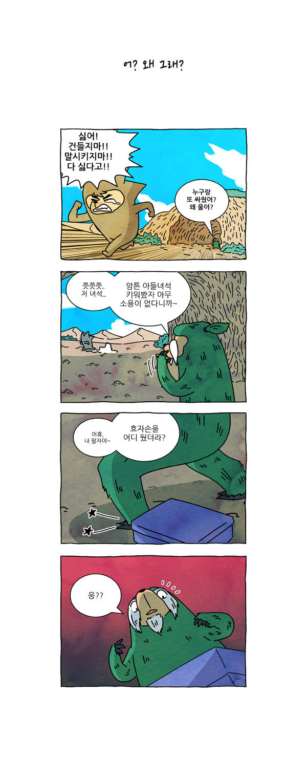 3 페이지