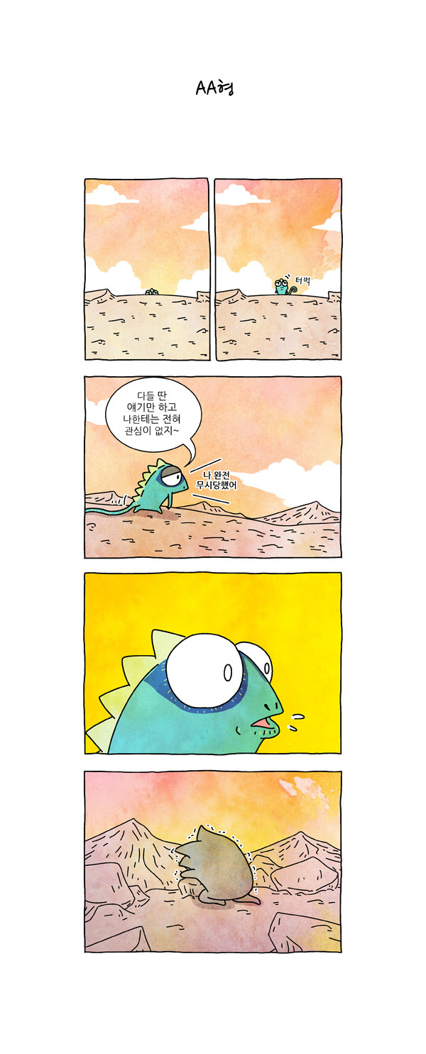 7 페이지