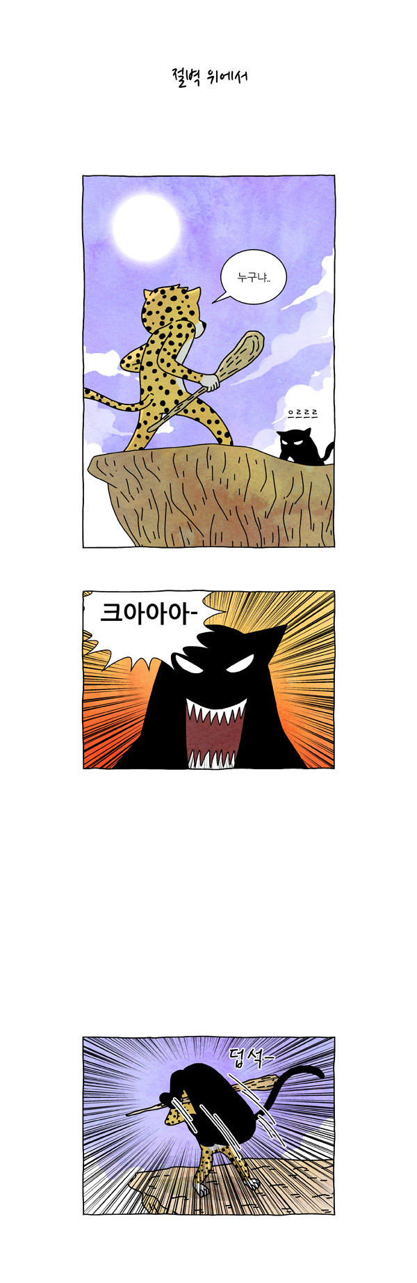 2 페이지