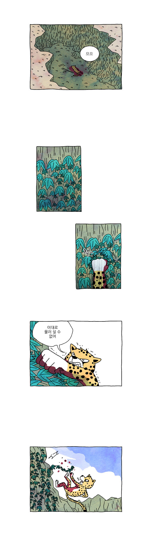 5 페이지