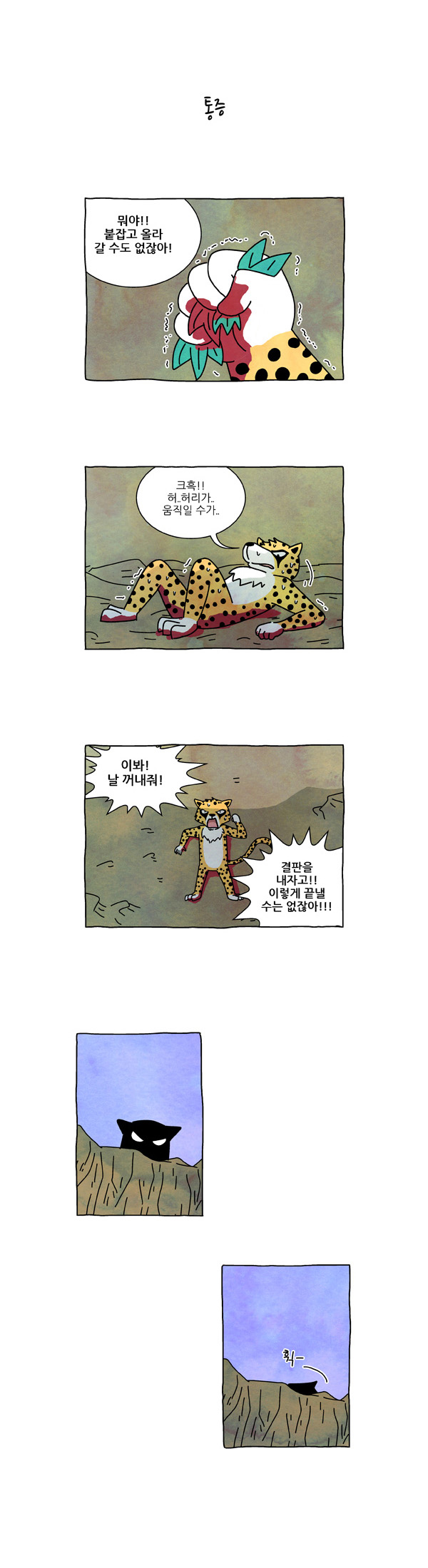6 페이지