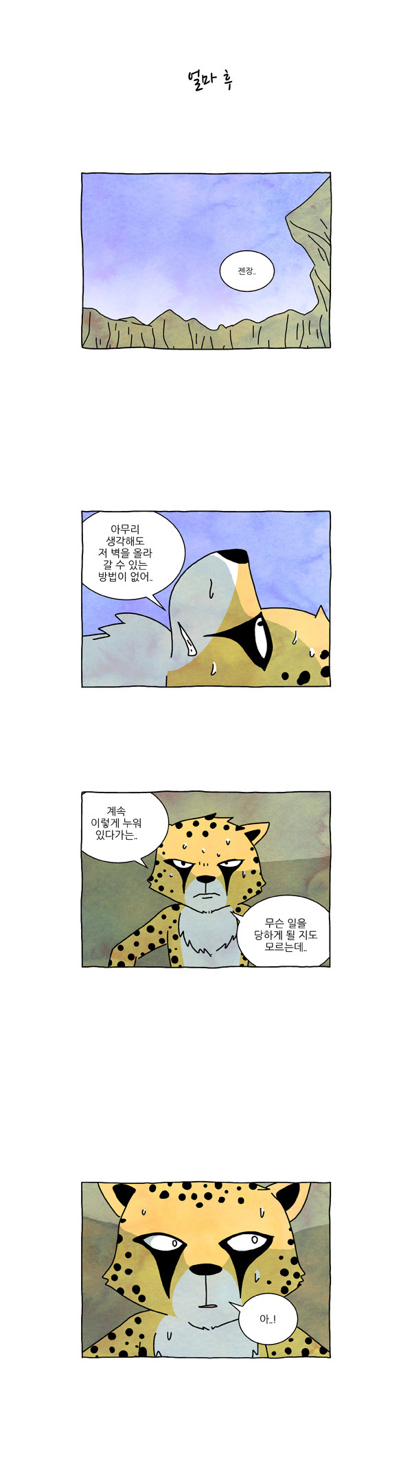 7 페이지