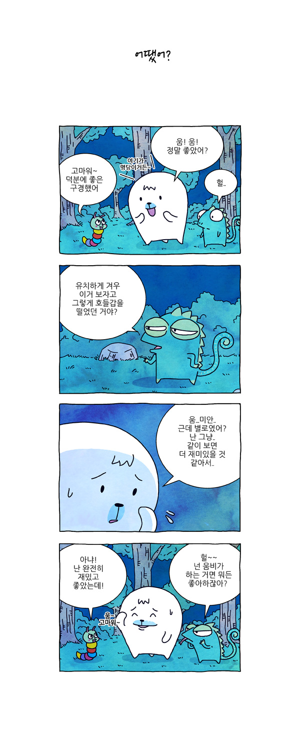 3 페이지