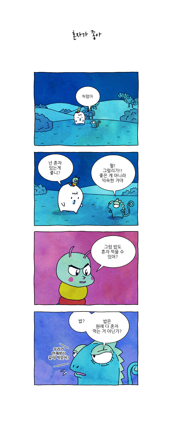 4 페이지