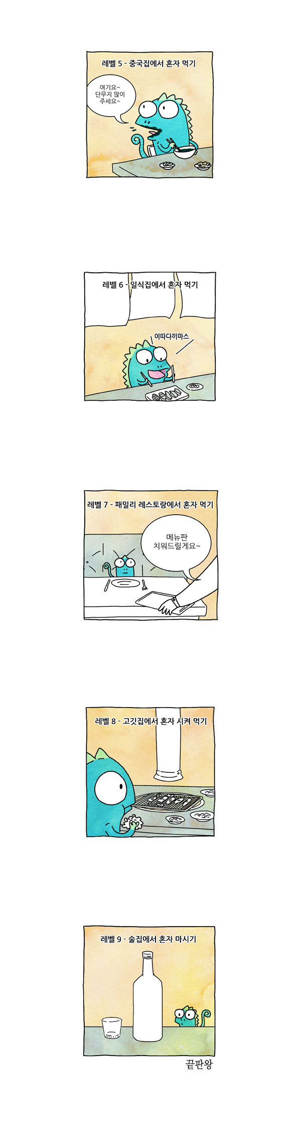 7 페이지