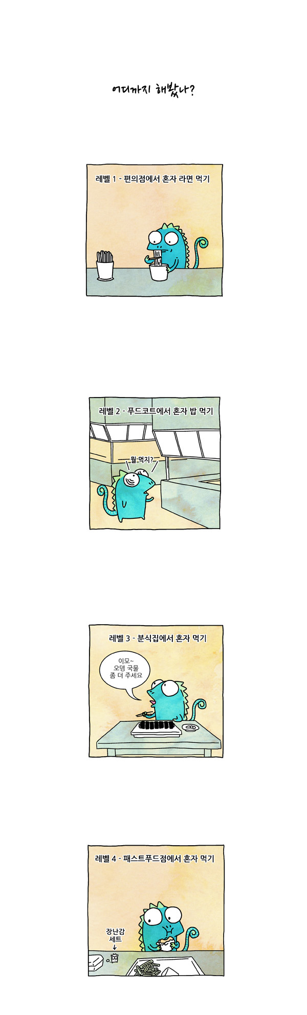 6 페이지