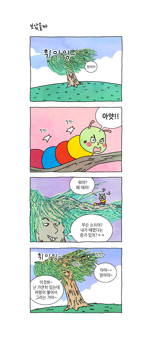 3 페이지