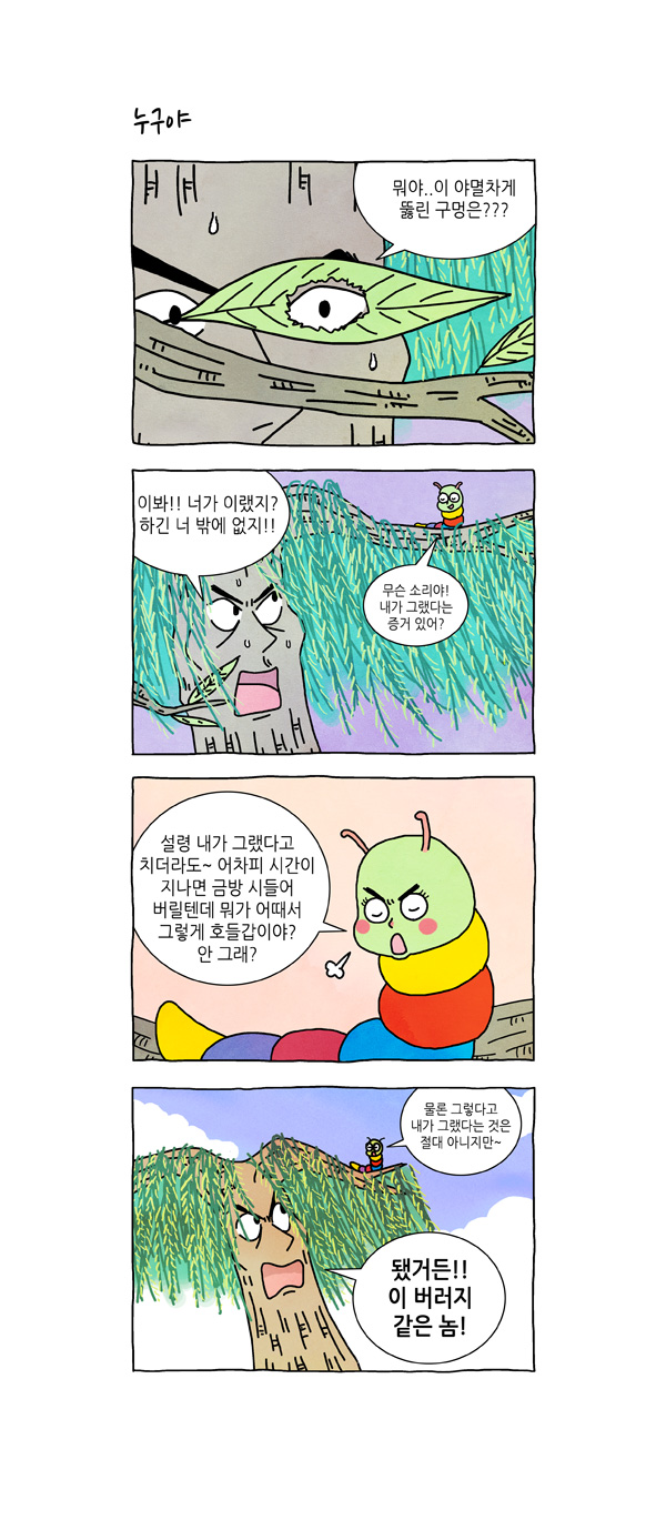 2 페이지