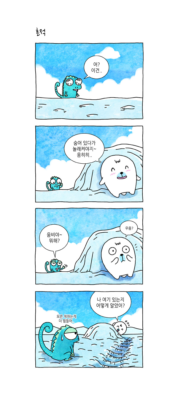 4 페이지