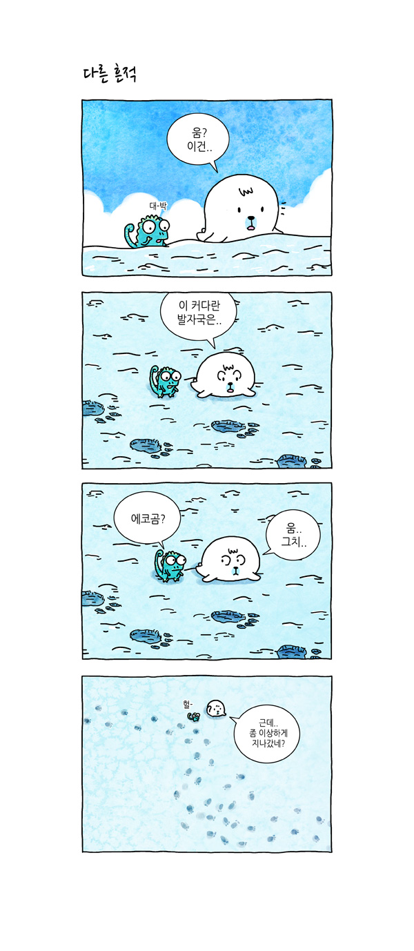 5 페이지